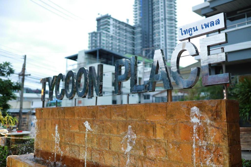Tycoon Place Garden Pattaya Eksteriør bilde